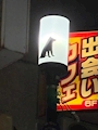 新着ブログ おわり