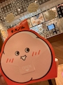 chiko