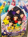新着ブログ 🍿🎫🎥👦🏻👦🏻☀️