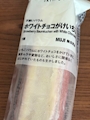 chiko