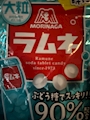 chiko