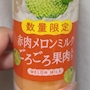 chiko