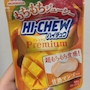 chiko