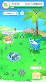 新着ブログ ポケスリ👀