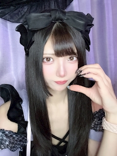 るか