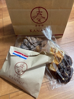 愛瀬 りあ「クロワッサン🥐」
