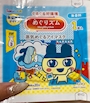 chiko