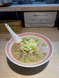 らん