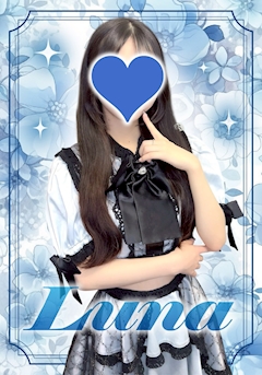 プロフィール写真1・るな｜Franc・フラン - 関内・福富町のガールズバー