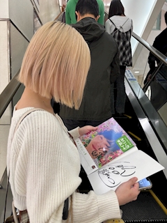 あやの「お笑いライブ行ってきたよー🌟」