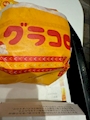 chiko