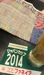 chiko