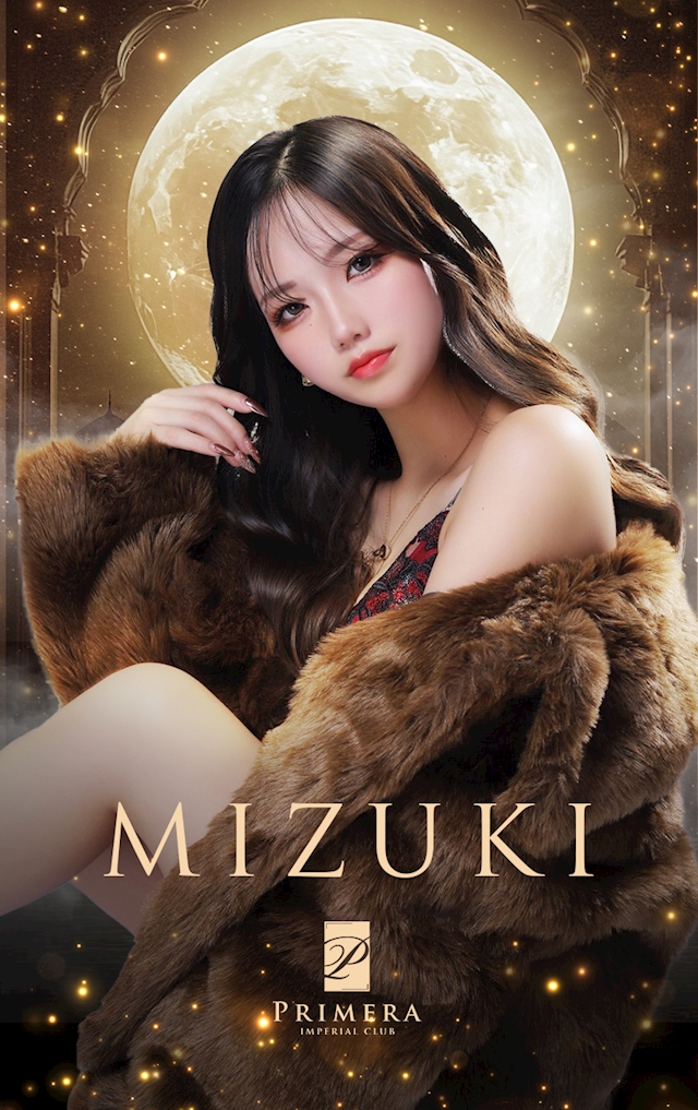 プロフィール写真1・翠月|四日市 キャバクラ・プリメイラ