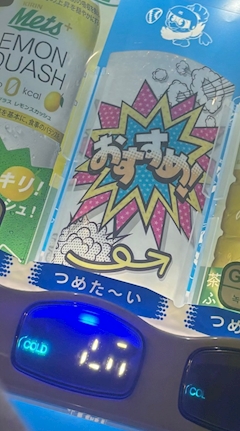 マナミ