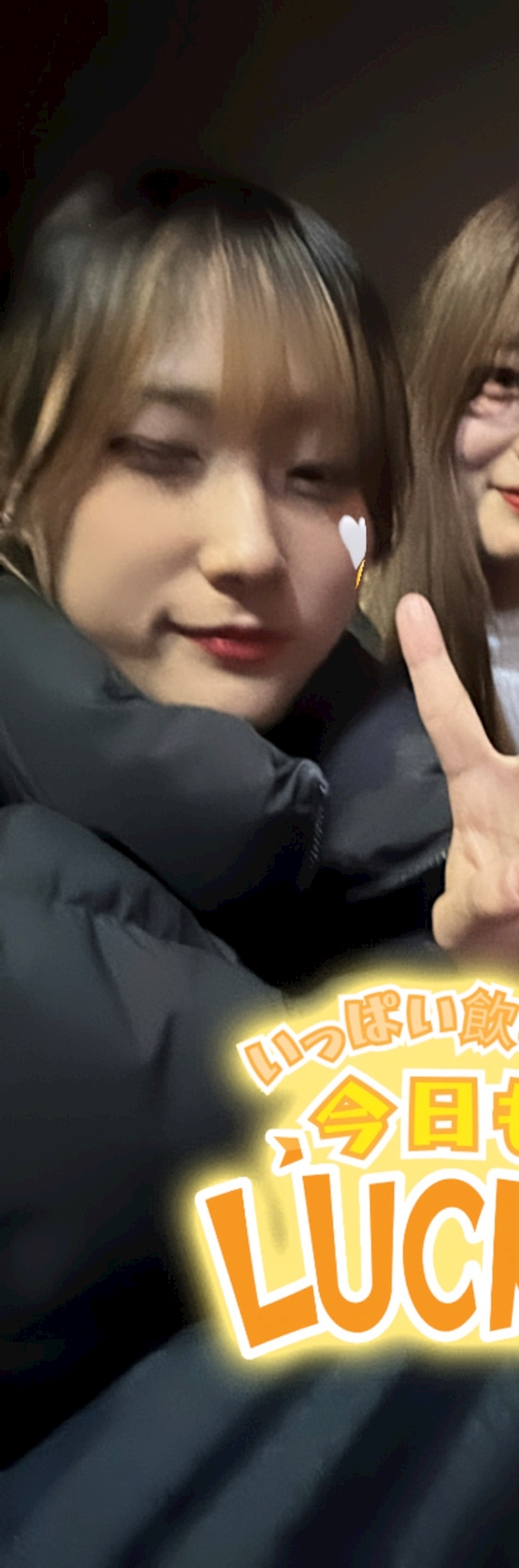 プロフィール写真6・くるみ👾レリアン｜