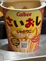 chiko