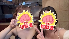 るか「🫶🏻」