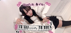 プロフィール写真3・しき｜王と悪魔・オウトアクマ - 歌舞伎町のコンカフェ