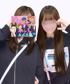 しゅのん「じゅっくん‼️」