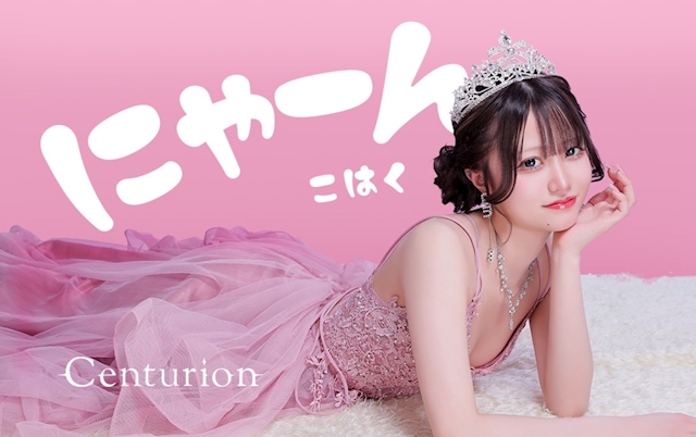 プロフィール写真1・にゃーんこはく｜