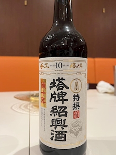さな