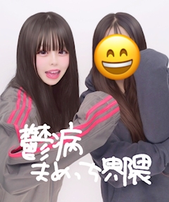 プロフィール写真5・くぽ|トー横inすすきの - すすきのコンカフェ