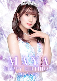 プロフィール写真2・櫻月　まや｜歌舞伎町キャバクラ・ランマル 蘭〇