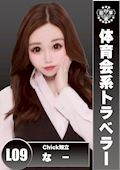 女の子の名前