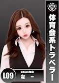 女の子の名前