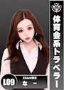 なー