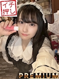 なの CAFE&BAR19　プレミアムキャスト