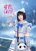 なの