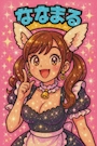chiko