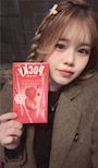 chiko