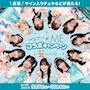 新着ブログ コラボ💎