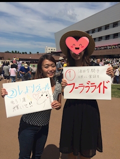 由佳子「10年前は札幌競馬場へ行っていた🏇‼️」