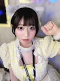 つな