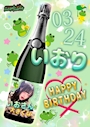 chiko