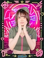 ふみか