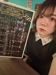 プロフィール写真2・ふみか|Angel Army・エンジェルアーミー - すすきのガールズバー