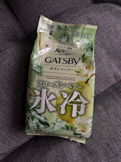 みやび