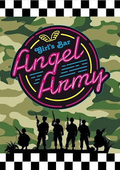 プロフィール写真1・みやび｜Angel Army・エンジェルアーミー - すすきのガールズバー