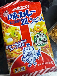 まなみ