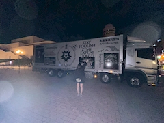 プロフィール写真2・あやか｜Amour・アムール - 松山市のラウンジ/クラブ