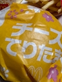 chiko