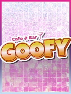 プロフィール写真2・カレン｜Cafe&Bar GOOFY・グーフィー - すすきのガールズバー