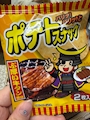 chiko
