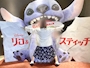 chiko