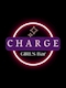 プロフィール写真4・ゆづき|CHARGE・チャージ - すすきののガールズバー