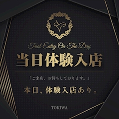 プロフィール写真6・れおん|Lounge TOKIWA・ラウンジトキワ - ときわ台のクラブ/ラウンジ